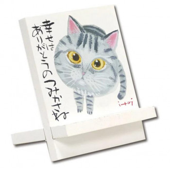 糸井忠晴 イーゼルアート「幸せはありがとうのつみかさね」 IT-00906