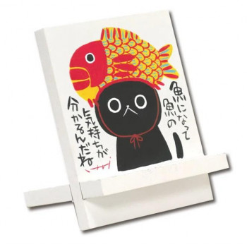 糸井忠晴 イーゼルアート「気持ちになって」 IT-00909