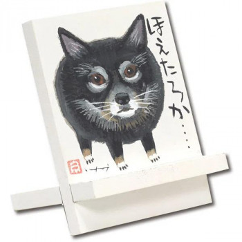 糸井忠晴 イーゼルアート「ほえたろか」 IT-00916