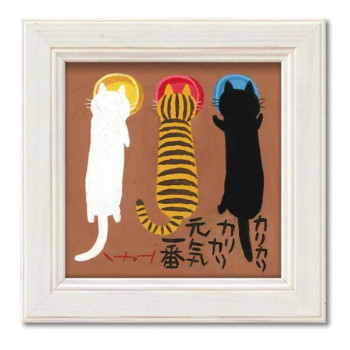 糸井忠晴 ミニ アート フレーム「カリカリ」 IT-00640