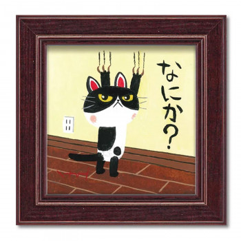 糸井忠晴 ミニ アート フレーム「つめとぎ」 IT-00644