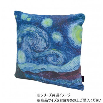 名画クッションカバー ゴッホ「星月夜」 AC-01520