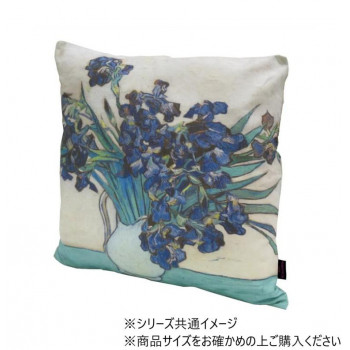名画クッションカバー ゴッホ「アイリスの花瓶」 AC-01522
