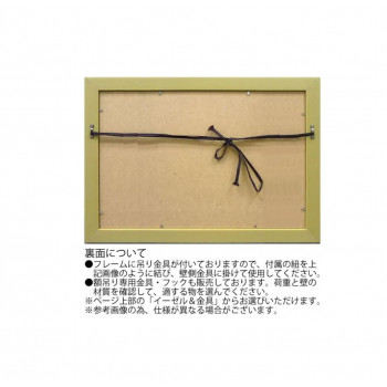 アートフレーム はりたつお「城と湖」 TH-07004