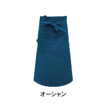 ギャルソンエプロンロング オーシャン 400897504