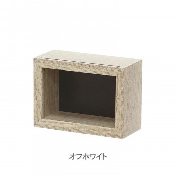 クラフトボックス (S) オフホワイト 400845303