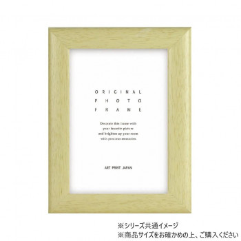 A.P.J. フォトフレーム エコフレームS サービスL ナチュラル・1000016333