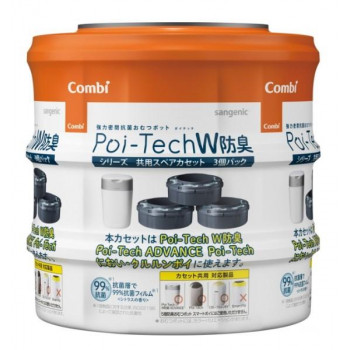Combi(コンビ) 強力密閉抗菌 おむつポット ポイテックシリーズ 共用スペアカセットW防臭 3P