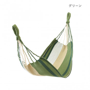 ミニハンモック ラヤ グリーン 15622892015