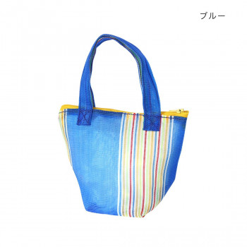 バッグ型ポーチ カラフルPP ブルー 15623000353