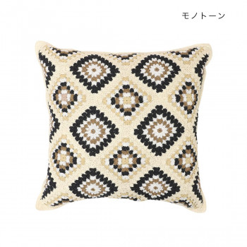 クッションカバー ガーデンクロシェット モノトーン 15623883319