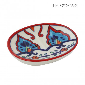 プリヤ ソープトレイ レッドアラベスク 31022951038