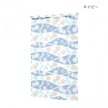 カーテン モアナホヌ ネイビー 12223871181
