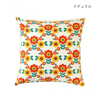 クッションカバー レトロフラワー ナチュラル 15623883320