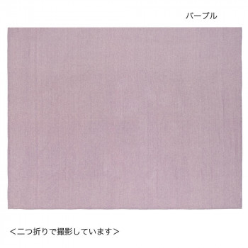 マルチクロス ソリッドカラー パープル 15621880224