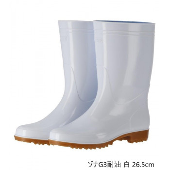 弘進ゴム　　長靴(P.V.C製)　ゾナG3耐油　白　26.5cm　C0117AA