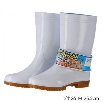 弘進ゴム　　長靴(P.V.C製)　ゾナG5　白　25.5cm　C0160AA