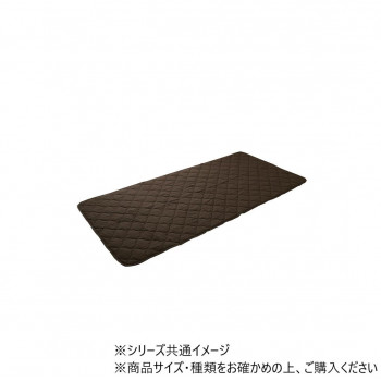 敷パッド マイン 100×205cm シングル BR 1192060060101