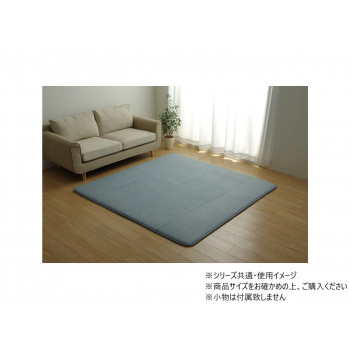 ラグ カーペット ボリューム SARARI 185×240cm BL 1290510045602