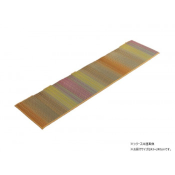 い草 キッチンマットFジーグ 43×240cm OR 1081880205205