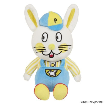 ぶうとぴょんの絵本　ぴょん　ぬいぐるみ　536283