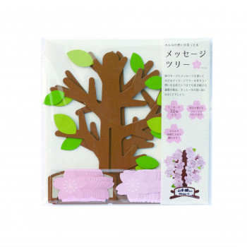 メッセージツリー3　桜　AR0819102
