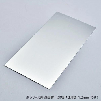 アルミ板  1.2×200×300