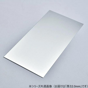 アルミ板  2.0×200×300