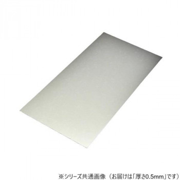 鉄板  0.5×200×300