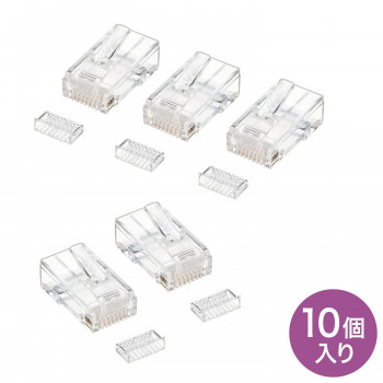 サンワサプライ RJ-45コネクタ 単線用 ADT-RJ45-10SN