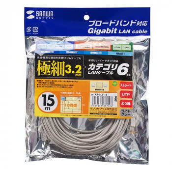 サンワサプライ カテゴリ6準拠極細LANケーブル ライトグレー 15m KB-SL6-15