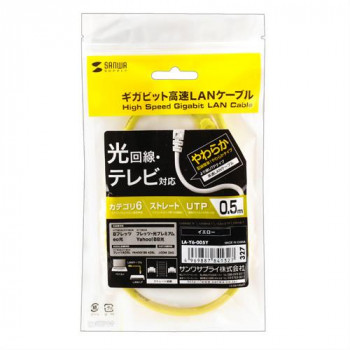 サンワサプライ カテゴリ6UTPLANケーブル 0.5m イエロー LA-Y6-005Y