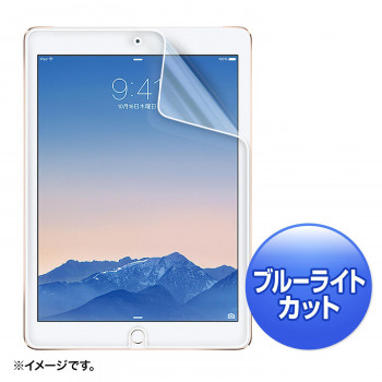 サンワサプライ iPadAir2用 ブルーライトカット液晶保護指紋反射防止フィルム LCD-IPAD6BCAR