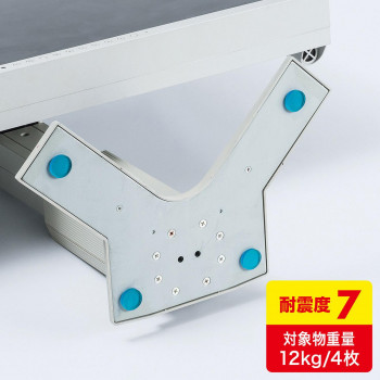 サンワサプライ 耐震接着ゴム 小サイズ QL-53