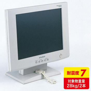 サンワサプライ 耐震用ストッパー 2本入 QL-54