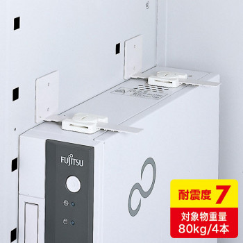 サンワサプライ 耐震ストッパー L型 QL-58