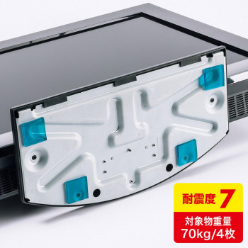 サンワサプライ 耐震接着ゴム・エコ エコノミータイプ・中サイズ QL-69