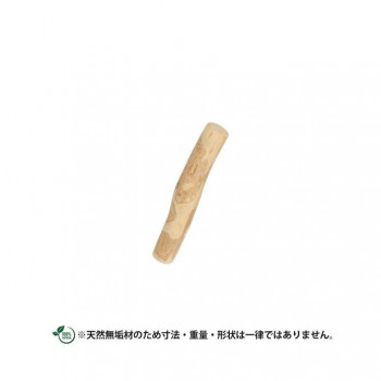 ループ カフェウッド チャンプ S