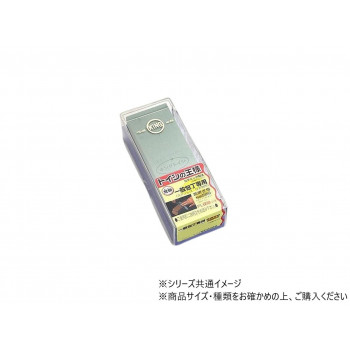 キング 砥石の王様 PB-01