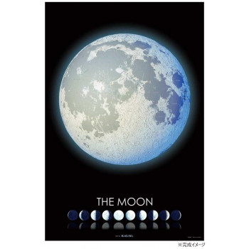 やのまん KAGAYA THE MOON ‐月の世界‐ 10-1442