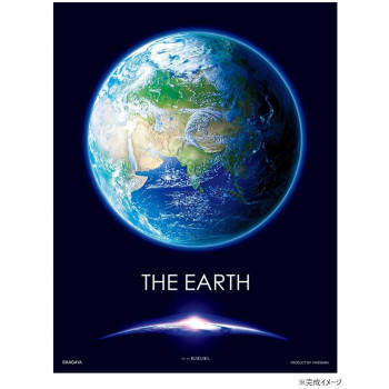 やのまん KAGAYA THE EARTH ‐青い地球‐ 42-99
