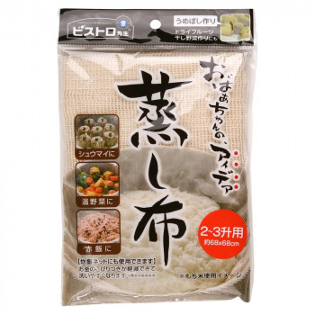 蒸し布 2～3升用 68×68cm K42229