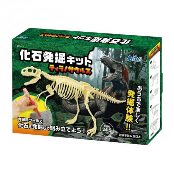 アーテック　化石発掘キット ティラノサウルス 9472