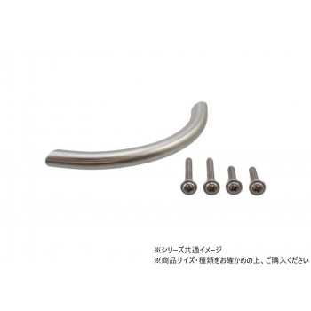 SUS304 弓形ハンドル P=96mm HL　30954