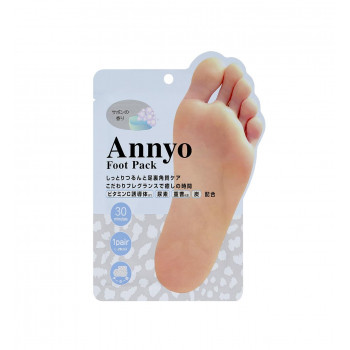 Annyo フットパック チーター柄 20ml入×2(両足用)/1回分