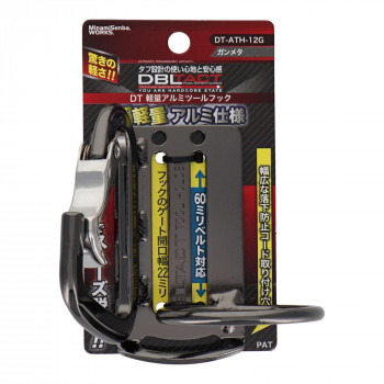 DBLTACT　アルミツールフックガンメタ　DT-ATH-12G　360192