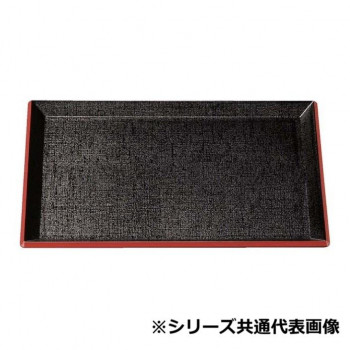 福井クラフト　耐熱A)尺2羽反布目盆黒天朱SL 50410550