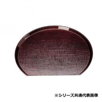 福井クラフト　尺2 布目半月盆溜 15000180