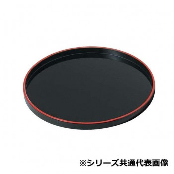 福井クラフト　8寸丸盆　黒天朱SL 50306970