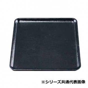 福井クラフト　9寸布目角盆黒普賢塗弱SL 15151110